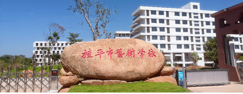 开云手机登录入口门口大石头