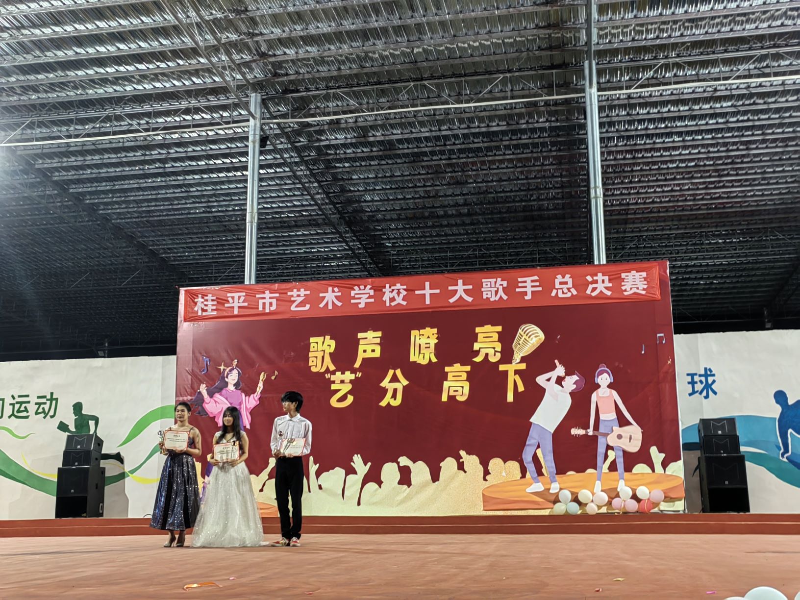 开云手机登录入口“校园十大歌手”比赛圆满结束
