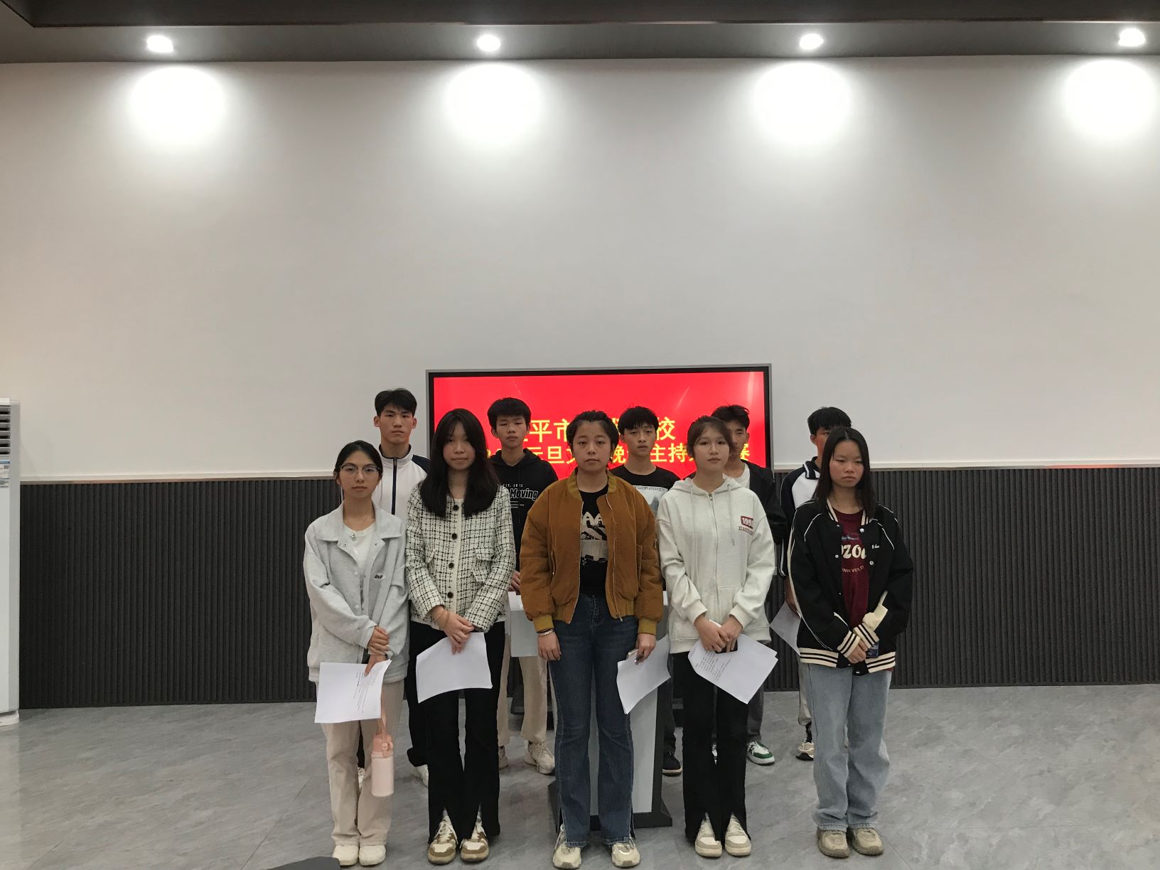 开云手机登录入口举办元旦文艺晚会主持人大赛