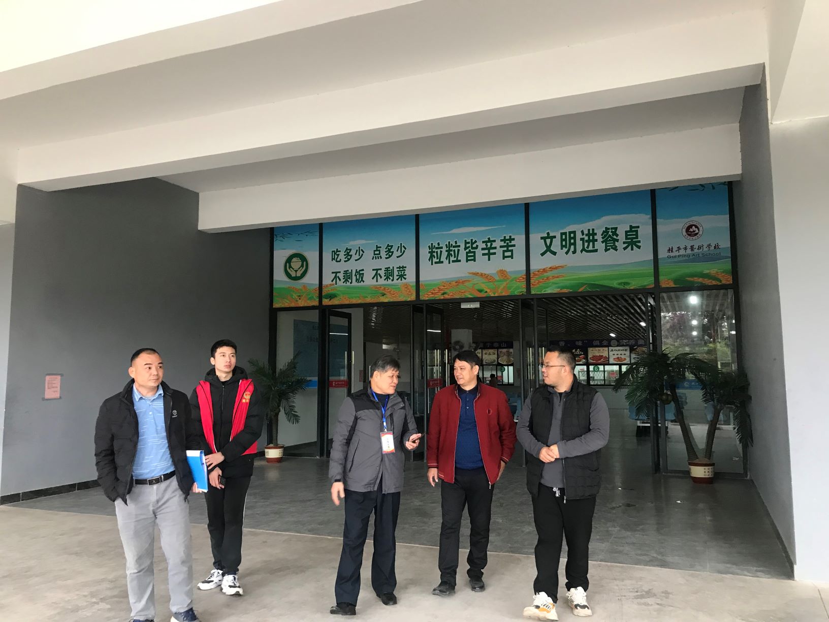 西山镇柒副书记到我校检查食品安全工作 丨 开云手机登录入口